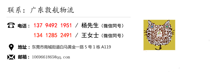 國際快遞出口 國際快遞出口