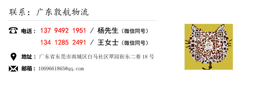 國際空運(yùn)費(fèi) 國際空運(yùn)費(fèi)